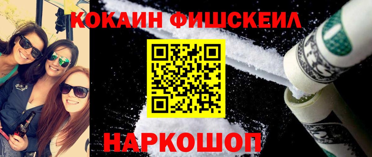 Тутаев  КОКАИН Боливия  COCAIN  Вход с VPN  КОКАИН 97% 