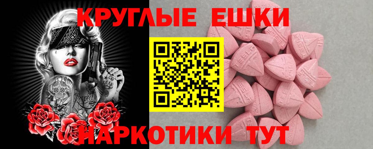 ЭКСТАЗИ Дубай Тутаев