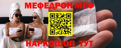 соль ск Бугуруслан