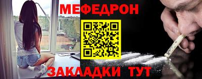 соль ск Бугуруслан