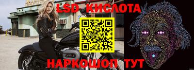соль ск Бугуруслан