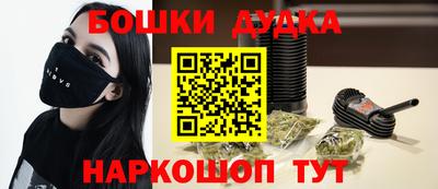 кокаин колумбия Бузулук