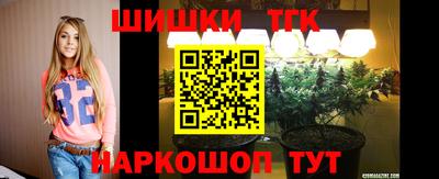 соль ск Бугуруслан