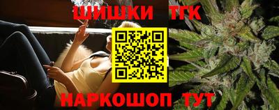 соль ск Бугуруслан