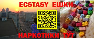 соль ск Бугуруслан