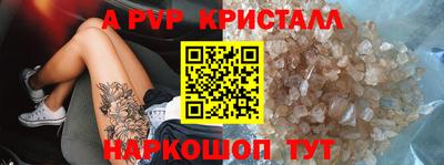 соль ск Бугуруслан