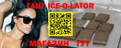 соль ск Бугуруслан