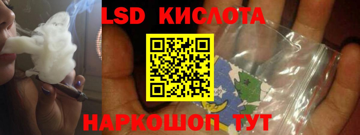 Тутаев  LSD-25 экстази ecstasy  Лсд 25 экстази  Вход с VPN  Лсд 25 экстази кислота 