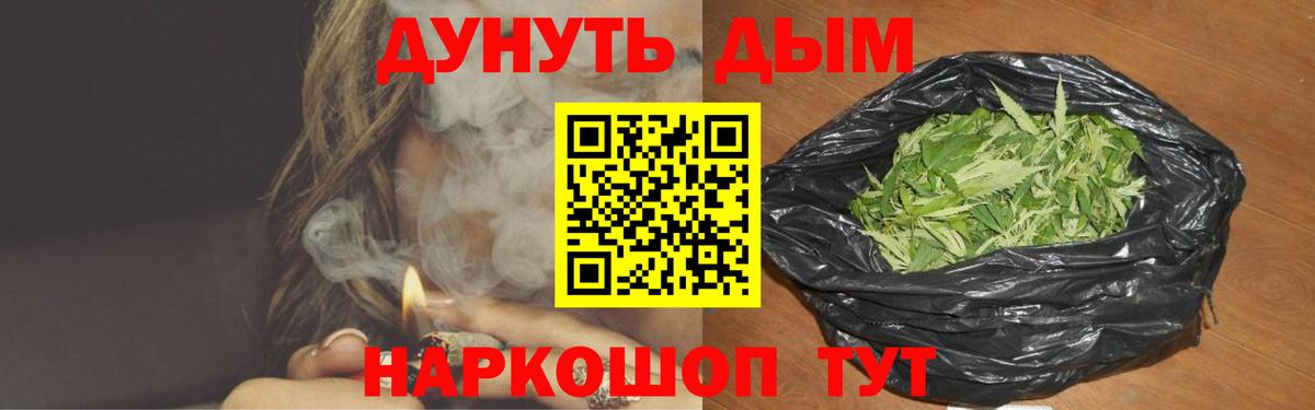 Конопля ГИДРОПОН  МАРИХУАНА Amnesia  Марихуана VHQ  Тутаев  Вход с VPN 